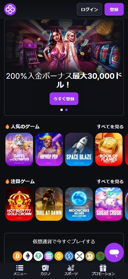 CoinCasino