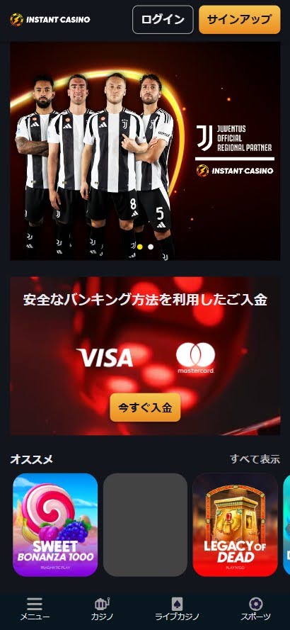 Instant Casino
