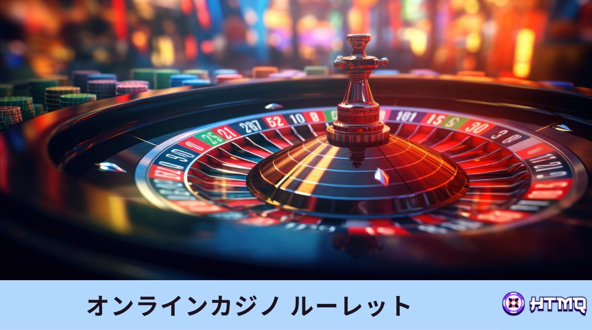 Online Casino Roulette