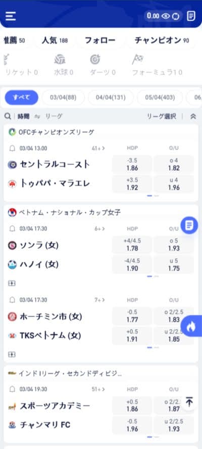 クイーンカジノ_ブックメーカー_F1_スクリーンショット