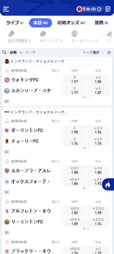 クイーンカジノ_オンラインカジノ_ゴルフベット_スクリーンショット
