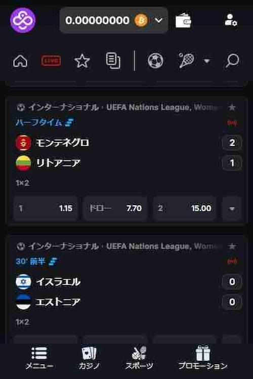 コインカジノでオンラインスポーツベッティング