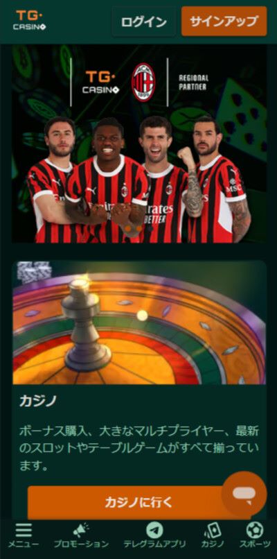 ステークカジノの代わりの入金ステップ1